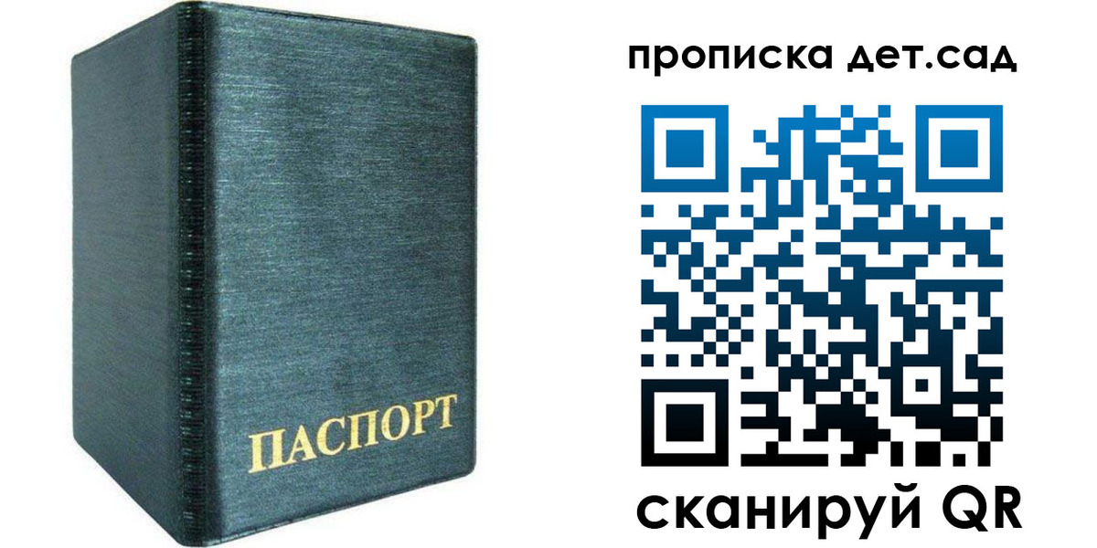 прописка иностранных граждан в Калязине