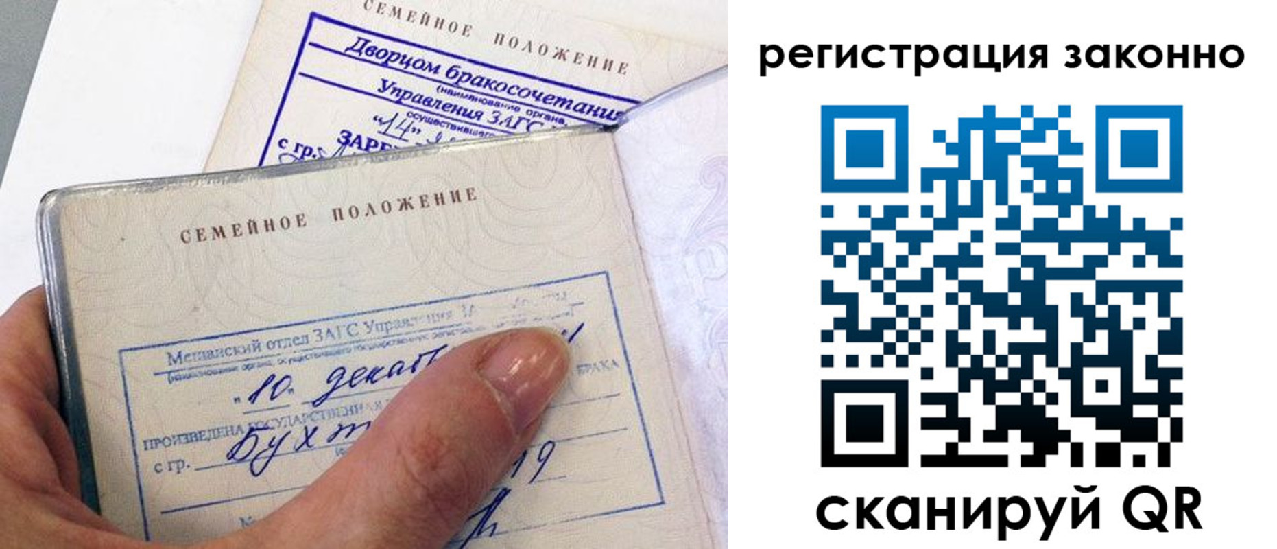 прописка для школы в Калязине