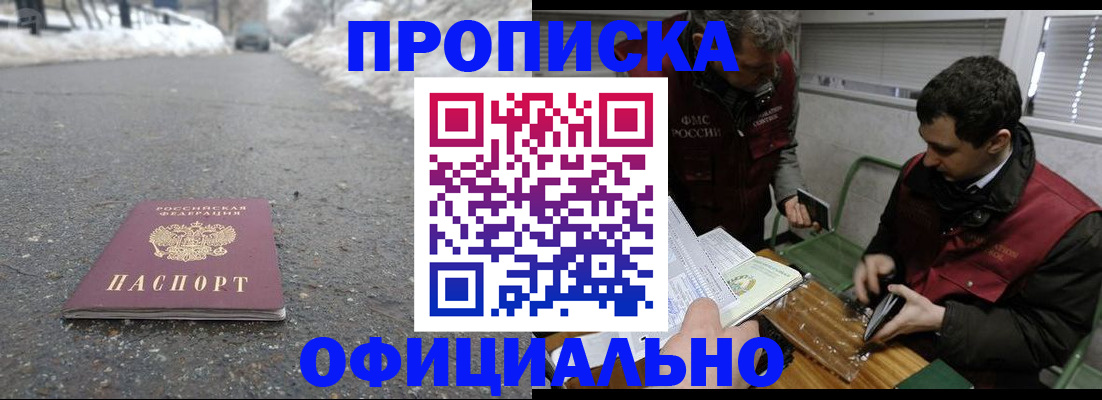 прописка для военкомата в Калязине