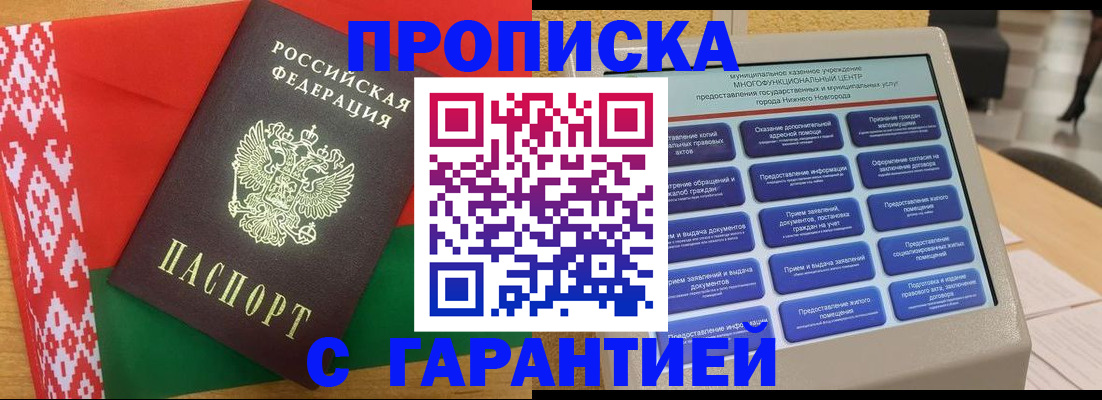 регистрация в Калязине