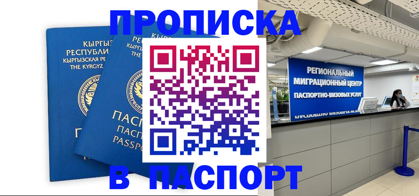 миграционный учет в Калязине