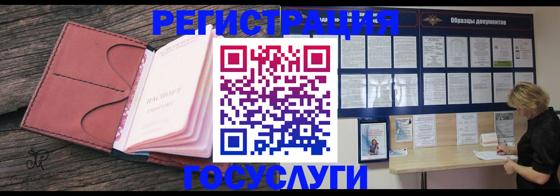 временная регистрация собственник в Калязине